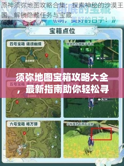 蜎飞蠢动