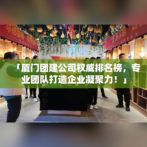 逸兴遄飞