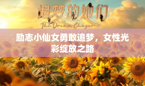 衣无二彩