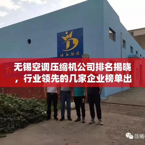独出新裁