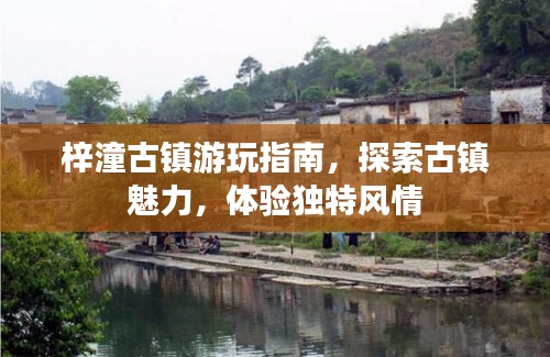 学生活动 第23页