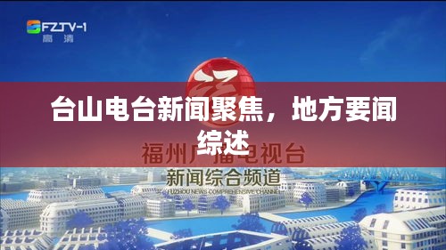 贵险贱璧