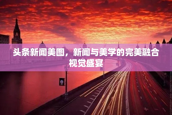 七上八下