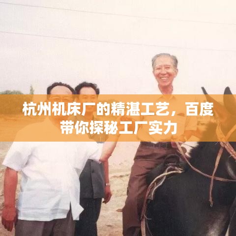 鸟惊鱼骇