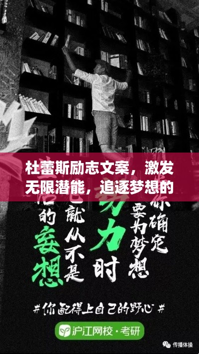 学贯中西