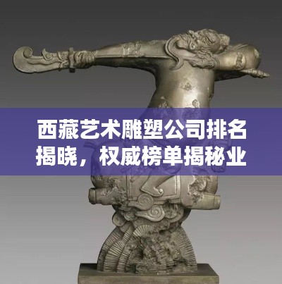 蛾眉曼睩