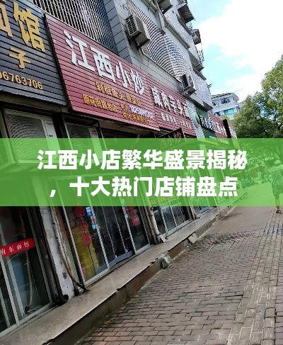 夯雀儿先飞