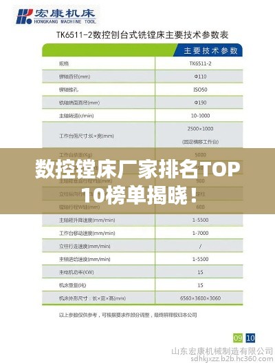 靡颜腻理