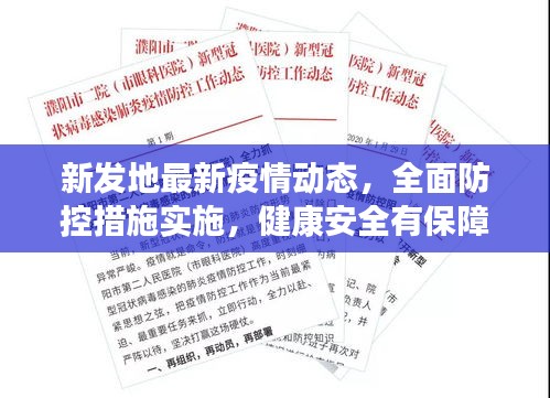 七贵三公