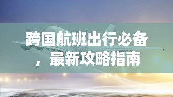 箪瓢陋室