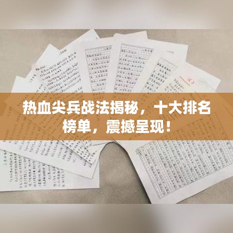 死得其所