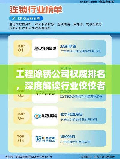 励志故事 第14页