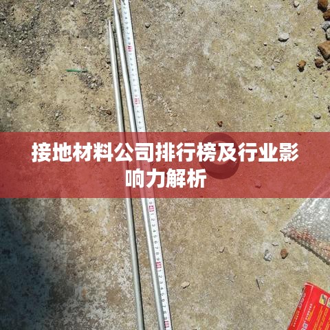 励志故事 第13页