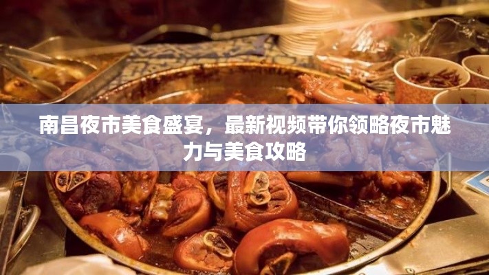学生活动 第12页