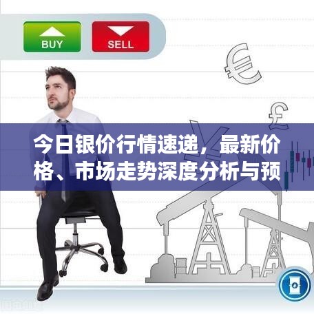 学生活动 第11页