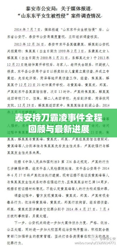 心理健康 第13页