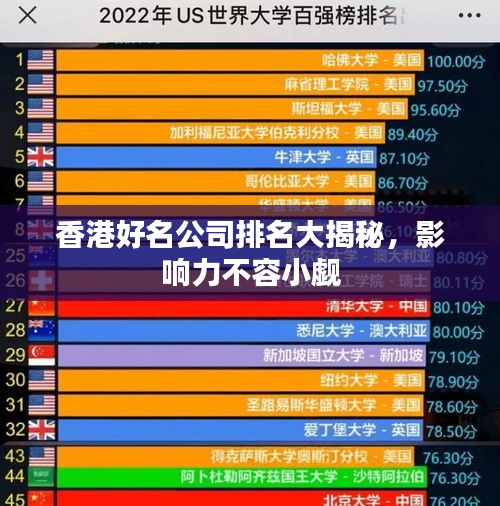 励志故事 第11页