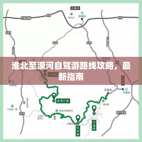 学生活动 第10页