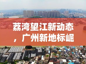 励志故事 第10页