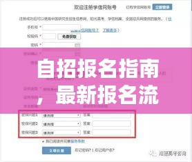 励志故事 第9页