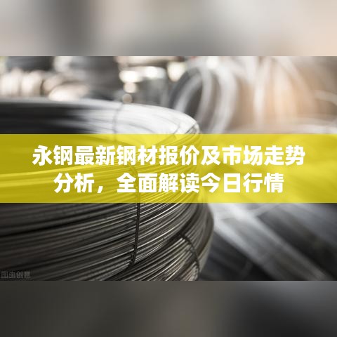 励志故事 第8页