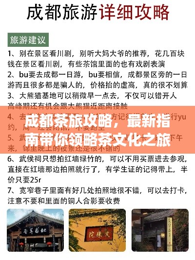 学习资源 第8页