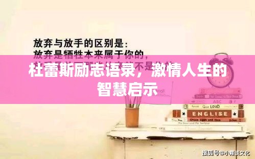 笨鸟先飞
