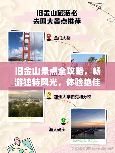 留学资讯 第7页