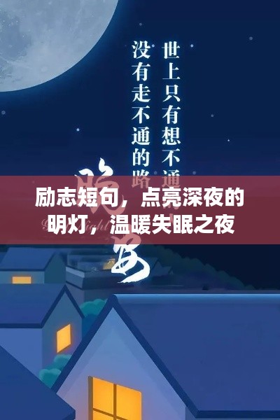 学生活动 第7页