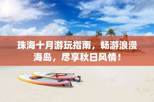 精耕细作