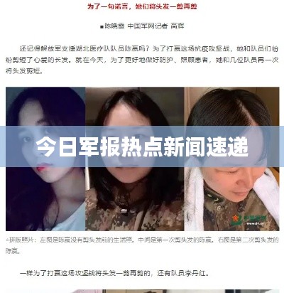 棒打出头鸟
