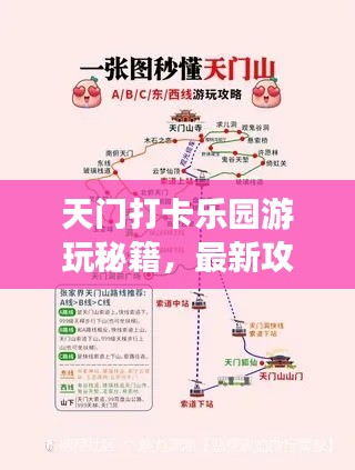 心理健康 第6页