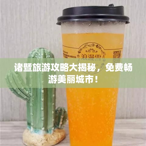 学生活动 第5页