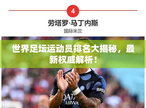 举步如飞