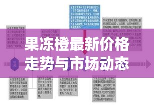 长颈鸟喙