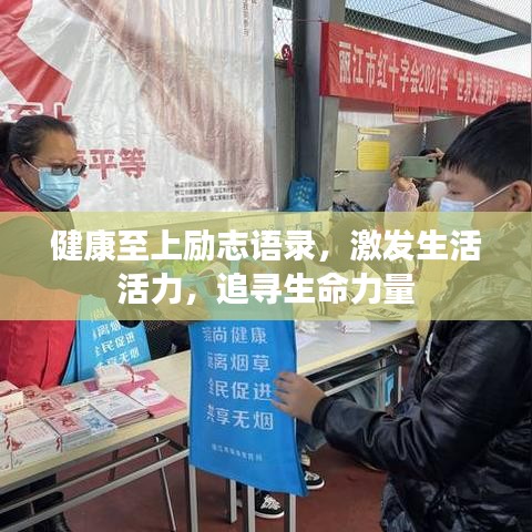 职业发展 第5页