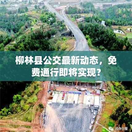 2025年5月8日 第4页