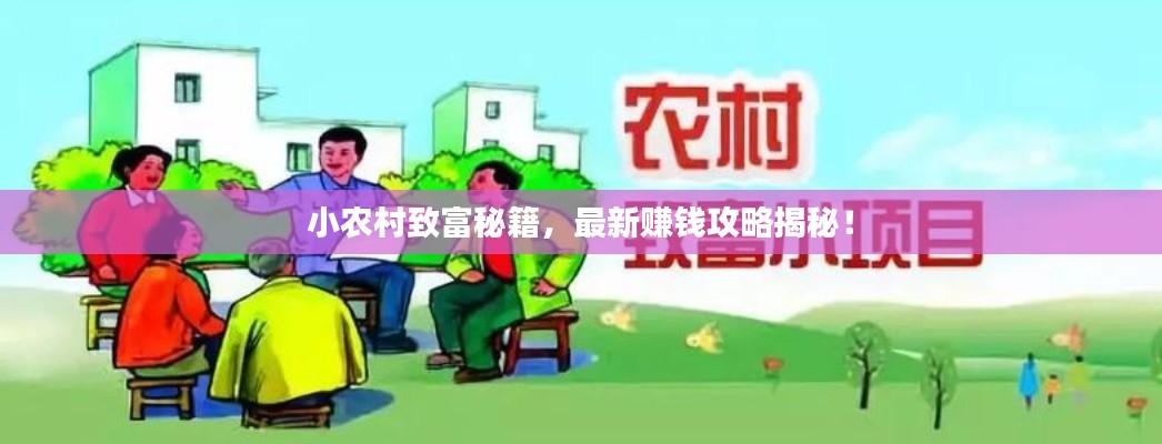 2025年5月12日 第4页