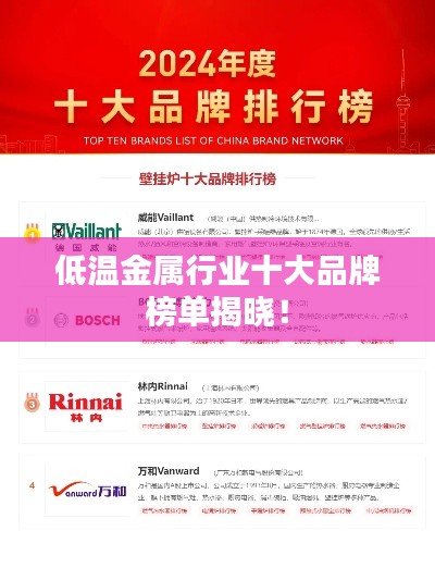 2025年5月28日 第2页
