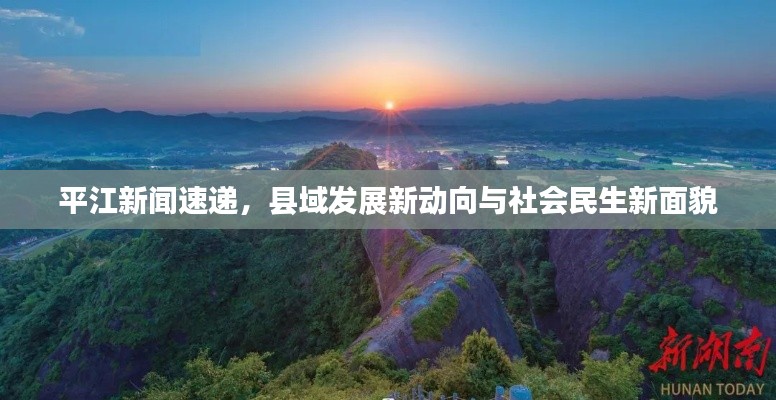 2025年5月29日