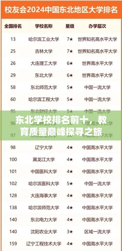 2025年5月30日 第2页
