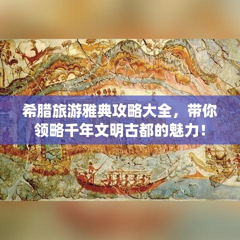 2025年6月2日 第3页