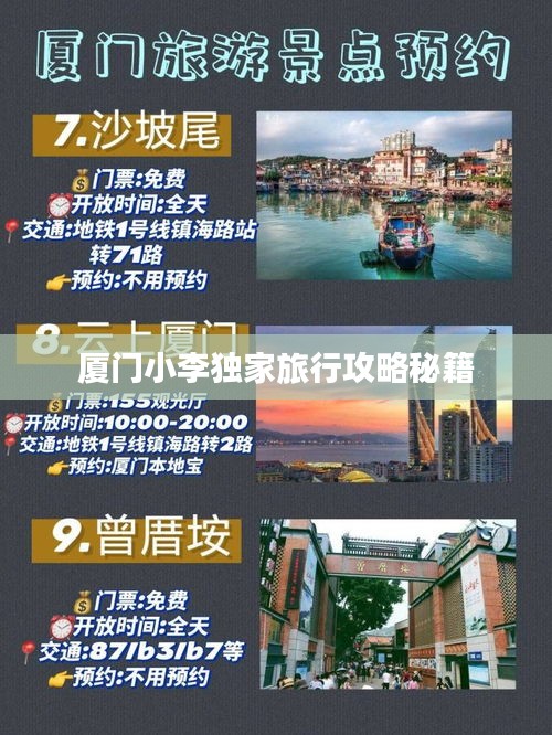 2025年6月2日 第2页