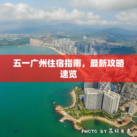 留学资讯 第5页