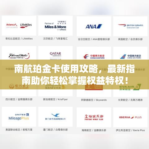 学生活动 第5页