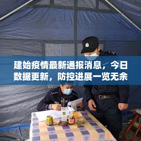 2025年6月12日 第4页