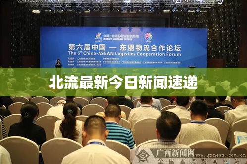 职业发展 第4页