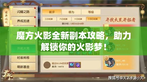 2025年6月14日 第4页